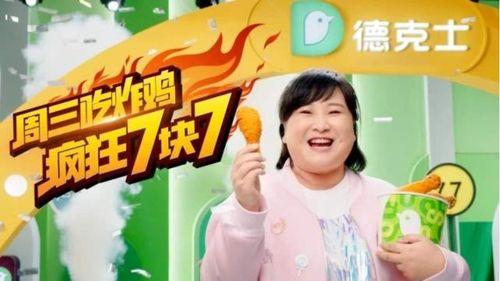 娱乐吃瓜718入口