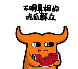 421页娱乐圈吃瓜群主