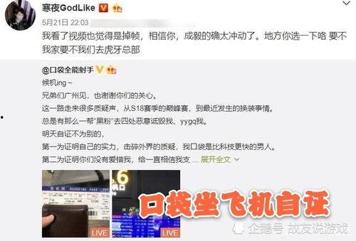 娱乐吃瓜君被多次投拆,真相究竟如何？