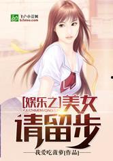 娱乐吃瓜酱弟弟小说,弟弟小说中的娱乐圈风云录