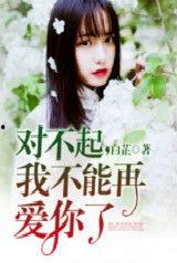 娱乐圈吃瓜帮主小说,吃瓜帮主揭秘幕后风云