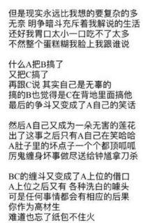 娱乐吃瓜解说文案短句搞笑,笑到肚子疼的幕后故事