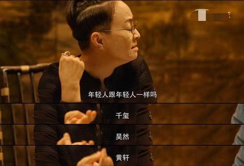 吃瓜娱乐两不误