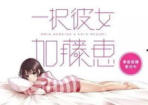 娱乐圈吃瓜游戏小说推荐,从吃瓜小白到顶级瓜农的逆袭之路