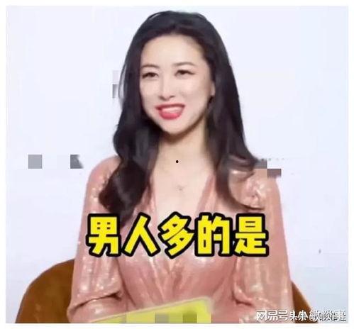 娱乐圈吃瓜爆料妮妮微博