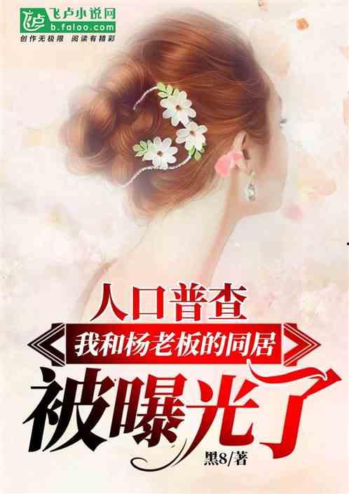 娱乐吃瓜尹正是谁呀小说,尹正的逆袭之路