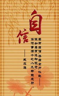 娱乐吃瓜酱名人名言大全
