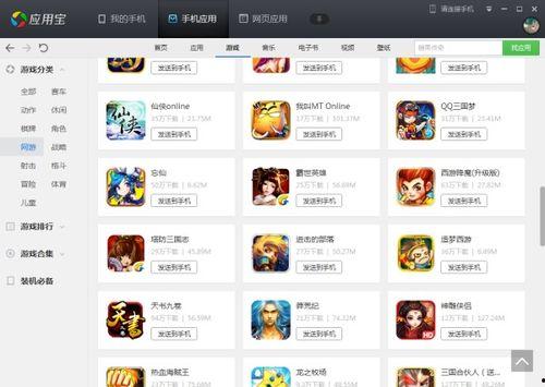 娱乐718吃瓜软件,揭秘娱乐圈最新吃瓜神器，带你畅游八卦海洋
