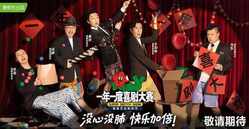 综艺娱乐吃瓜背景图片下载,揭秘吃瓜背后的精彩瞬间