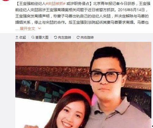 娱乐圈吃瓜女王是谁
