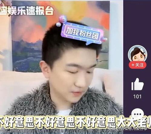 娱乐圈里吃瓜的直播是谁
