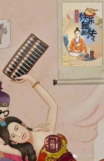 娱乐圈吃瓜小秘密故事
