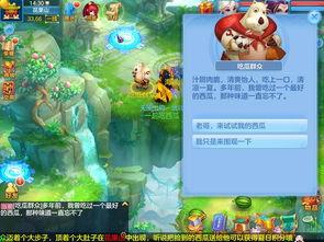 娱乐吃瓜手游