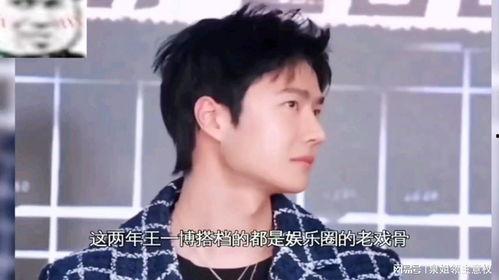 娱乐吃瓜酱厉志