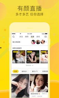 呱呱吃瓜娱乐播报