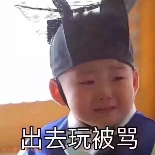 娱乐吃瓜君被骂