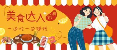 吃瓜娱乐达人是谁的作品,作品背后的故事与魅力