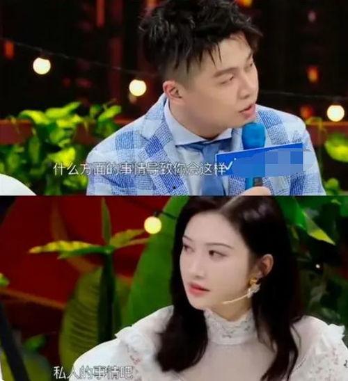 娱乐圈塌房吃瓜